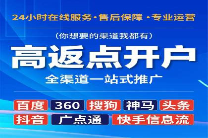 SEM托管代运营助力企业增长案例