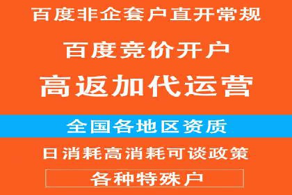 如何通过信息流广告投放提升品牌知名度